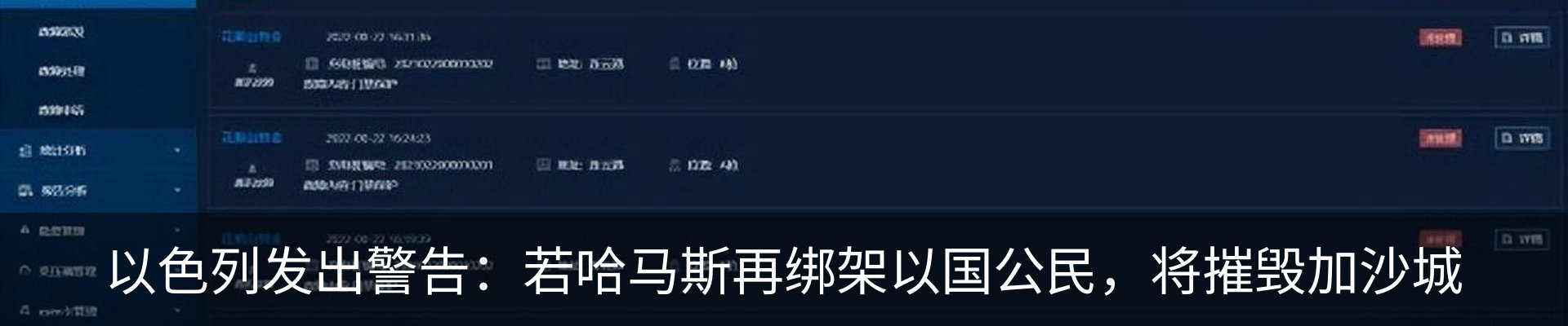 行业资讯