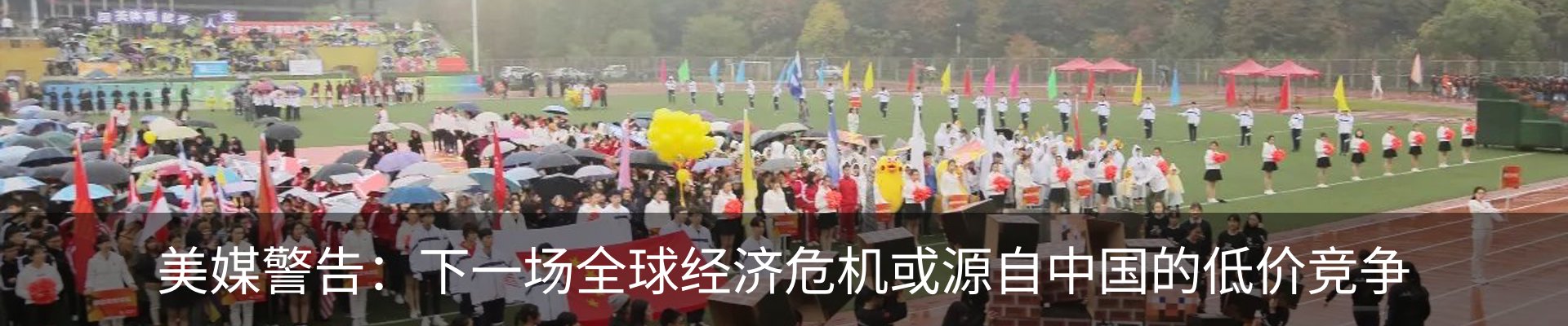 行业资讯