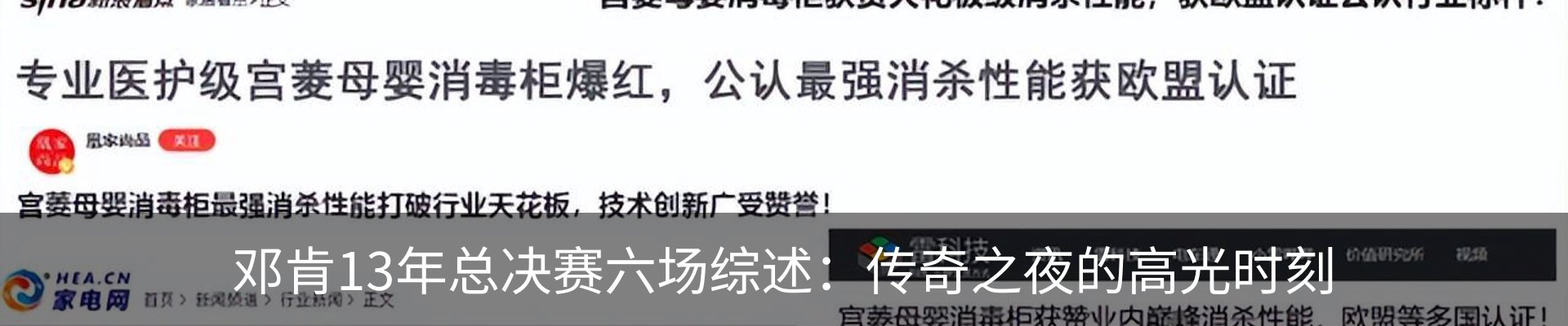 行业资讯