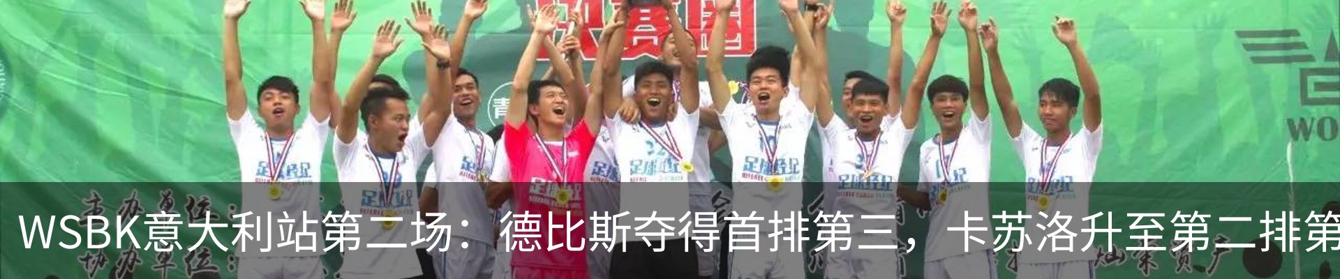行业资讯